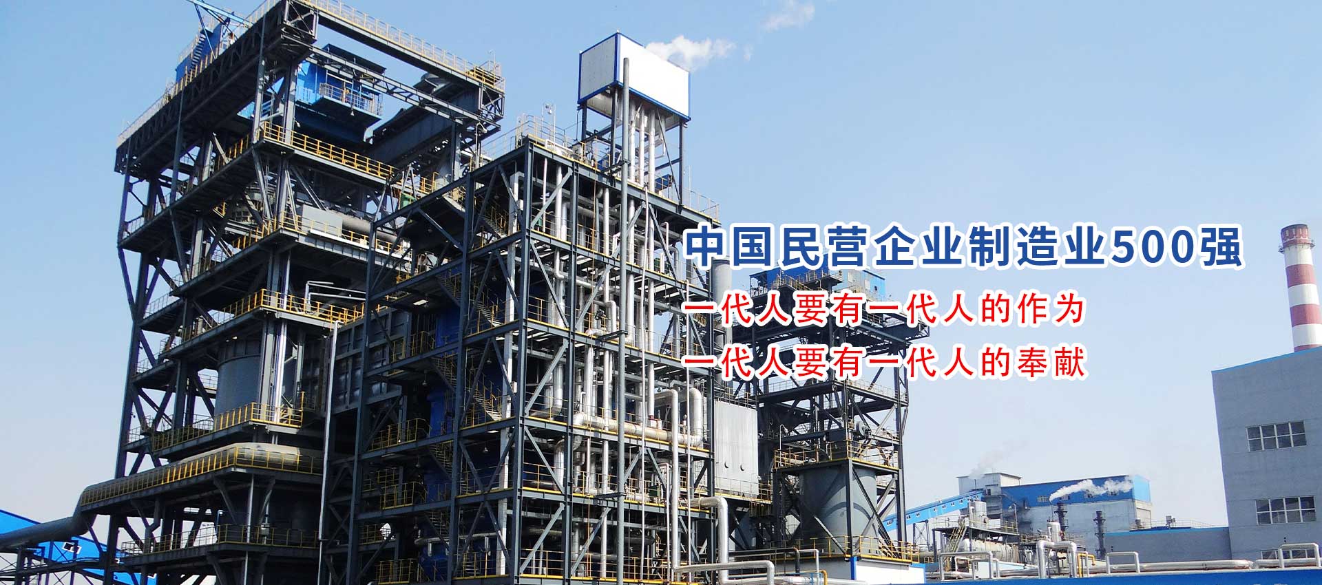 濟(jì)寧市億成金屬結(jié)構(gòu)有限公司