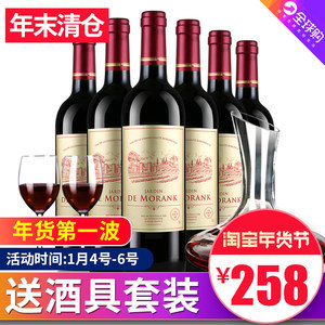 【花园干红葡萄酒价格】最新花园干红葡萄酒价格/批发报价 -
