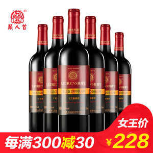 【梅乐干红葡萄酒价格】最新梅乐干红葡萄酒价格/批发报价