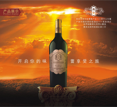 批发酒庄优质干红 侯爵赤霞珠干红葡萄酒 法国工艺红酒750ml